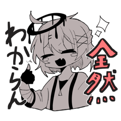 [LINEスタンプ] ナメクジ先生の創作共