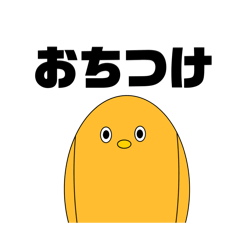 [LINEスタンプ] 虚無ひよこ