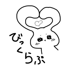 [LINEスタンプ] キュルキュルえみり姫