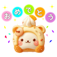 [LINEスタンプ] Sweets animals！(家族用)