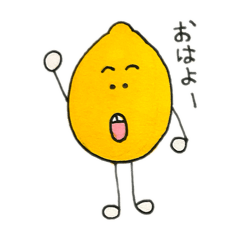 [LINEスタンプ] レモンちゃんといっしょ