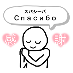 [LINEスタンプ] ハッピーハッピースタンプ④