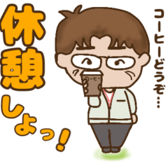 [LINEスタンプ] とある次長の日常