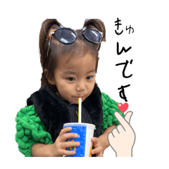 [LINEスタンプ] 恋様スタンプ