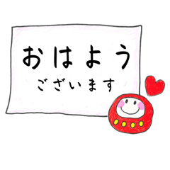 [LINEスタンプ] 気持ち を伝えるの画像（メイン）