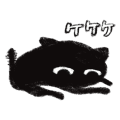 [LINEスタンプ] カラスになれなかったスズメと黒いヤツ