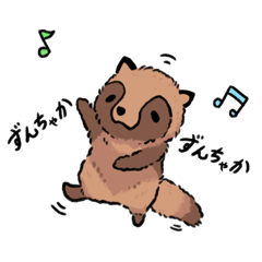 [LINEスタンプ] 素朴な狸