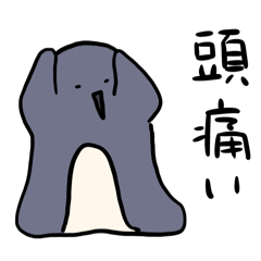 [LINEスタンプ] 頭痛で溶けてくペンギン