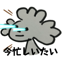 [LINEスタンプ] なで肩のイヌ～博多弁～