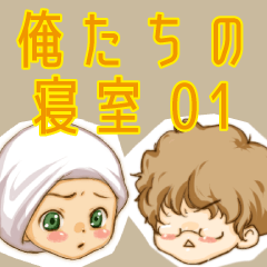 [LINEスタンプ] あひろ 01 ミニキャラ