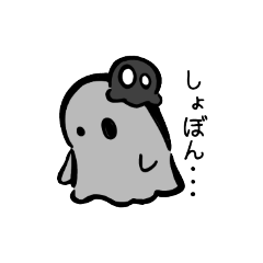 [LINEスタンプ] ゆるいおばけとあくま