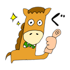 [LINEスタンプ] うまスタです