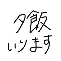 [LINEスタンプ] 一番便利