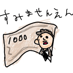 [LINEスタンプ] へたくそ落書き♡ダジャレver