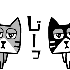 [LINEスタンプ] カク猫のスタンプ 1