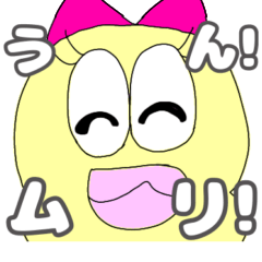 [LINEスタンプ] ひよこやで 2