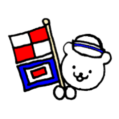 [LINEスタンプ] 船乗りしろくまと国際信号旗