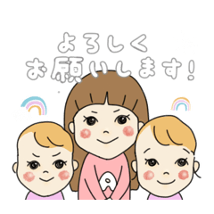 [LINEスタンプ] あさくら三姉妹