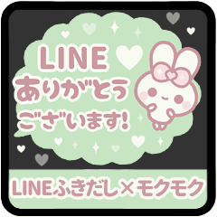 [LINEスタンプ] ⏹⬛ウサギ❹❶⬛モクモク【LINEふきだし】の画像（メイン）