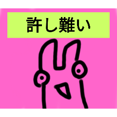 [LINEスタンプ] チョロッピー2期 迫真総集部1
