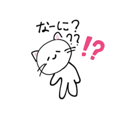 [LINEスタンプ] ゆるかわニャンコの日々スタンプ①