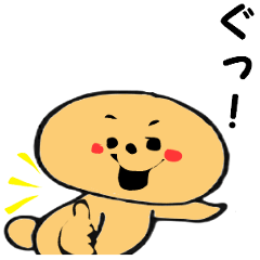 [LINEスタンプ] 斎藤家の豆坊や