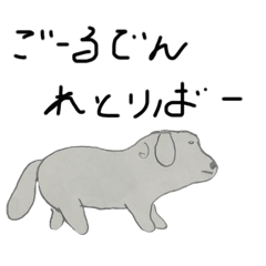 [LINEスタンプ] いぬずかん