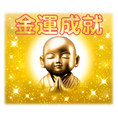 [LINEスタンプ] 金運地蔵✨✨✨