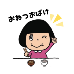 [LINEスタンプ] おねつおばけ