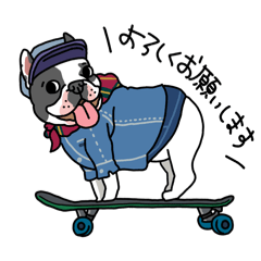 [LINEスタンプ] フレンチブルドッグbull hawaiiゆる〜い⑧