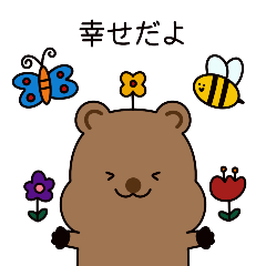 [LINEスタンプ] かわいい新芽 クォカの一日 (日本語)