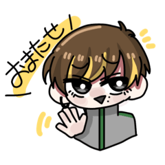 [LINEスタンプ] 都合のいい男