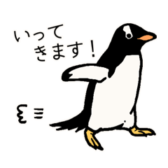 [LINEスタンプ] ペンギン18種の丁寧語スタンプ