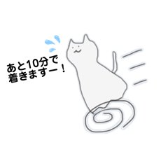 [LINEスタンプ] あと○○分で着きます。