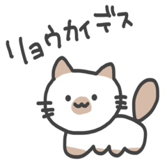 [LINEスタンプ] 了解です40