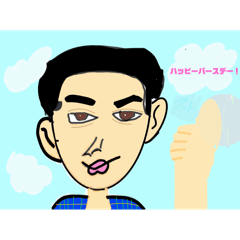 [LINEスタンプ] パパおたんじょうびおめでとう！