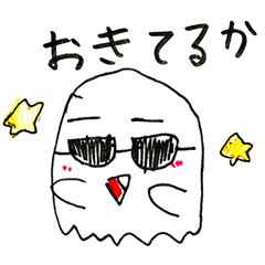 [LINEスタンプ] アトリエeggの児童画作品＜火曜日さん＞