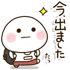 [LINEスタンプ] 返信名人✨親にキチンと連絡できるスタンプの画像（メイン）