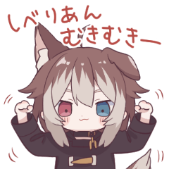 [LINEスタンプ] 蓮希るいちゃんの日常！