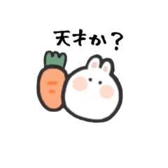 [LINEスタンプ] にょ〜んうさぎ