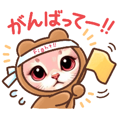 [LINEスタンプ] 猫ちゃんず STAMP