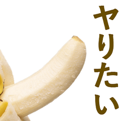 [LINEスタンプ] 喋るバナナ【面白い・ネタ】