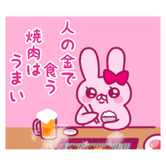 [LINEスタンプ] 無名うさぎのスタンプ