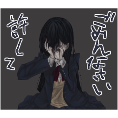 [LINEスタンプ] メンヘラ問題少女。