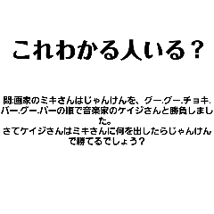 [LINEスタンプ] 煽るwwスタンプ