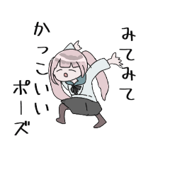 [LINEスタンプ] ゆゆゆの使えるかもしれないLINEスタンプ