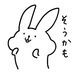 [LINEスタンプ] ぷっくらうさぎ2