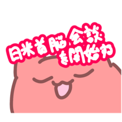 [LINEスタンプ] ぬこぬっこーとその仲間たち