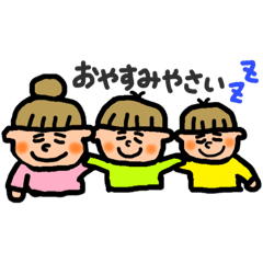 [LINEスタンプ] 坂下家の日常①