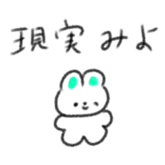 [LINEスタンプ] たのしそう（毒舌でマイナス思考）